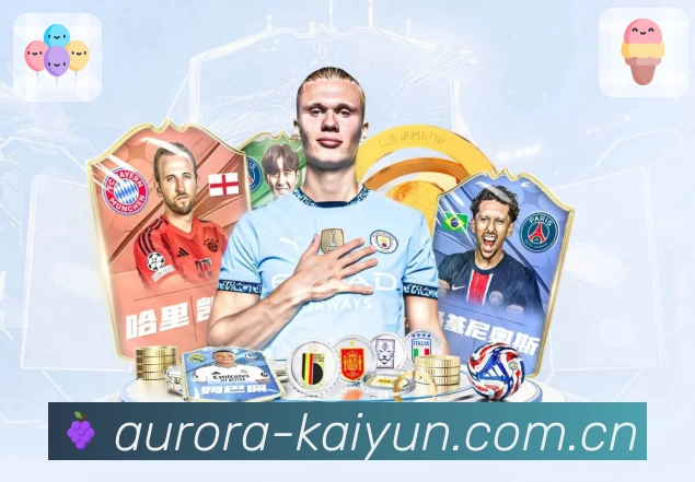 开云 Sports 官方视觉图