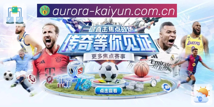 公司使命与愿景