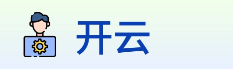 开云 logo